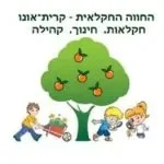 סדנת פוטותרפיה וגיבוש לצוות החווה החקלאית